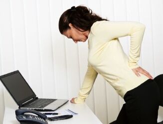 Ο πόνος στην πλάτη είναι ένα κοινό πρόβλημα με πολλές αιτίες. 